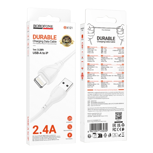 Купить USB Borofone BX121 Lightning 2.4A, 2