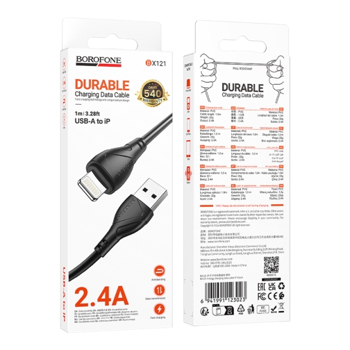 Купить USB Borofone BX121 Lightning 2.4A, 3