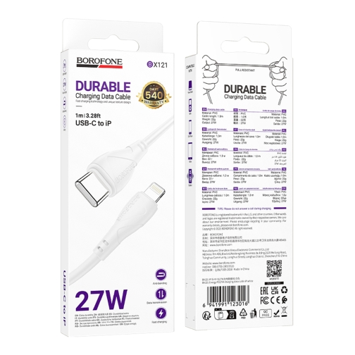 Купить USB Borofone BX121 Type-C to Lightning PD27W, 2