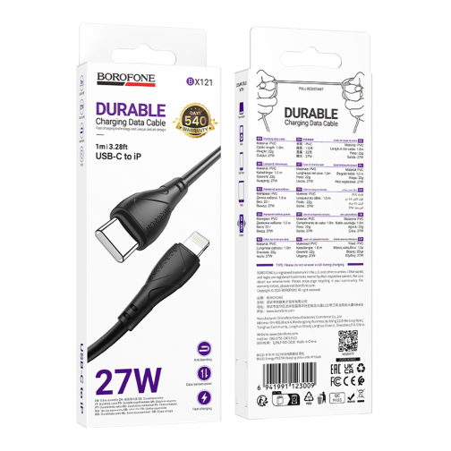 Кабель USB Borofone BX121 Type-C to Lightning PD27W превью 3