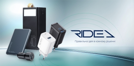 Ridea: когда правильная идея создает правильный продукт