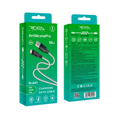 Купити Кабель USB Ridea RC-AI21 AirSiliconePro Micro 3A, 2