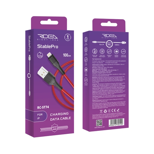 Купити Кабель USB Ridea RC-ST74 StablePro 12W Lightning, 2