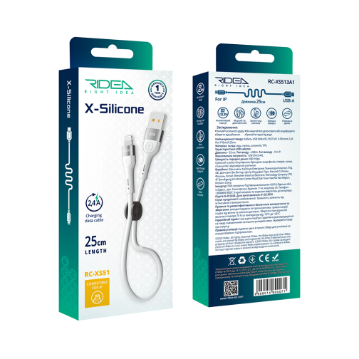 Кабель USB Ridea RC-XS51 X-Silicone Lightning 12W 0.25m превью 2