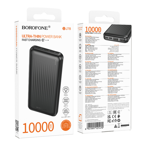 Універсальна Мобільна Батарея Power Bank Borofone BJ78 Clever 10000 mAh превью 3