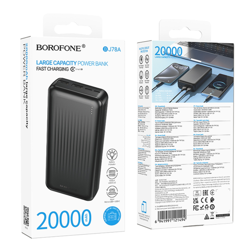 Універсальна Мобільна Батарея Power Bank Borofone BJ78A Clever 20000 mAh превью 3