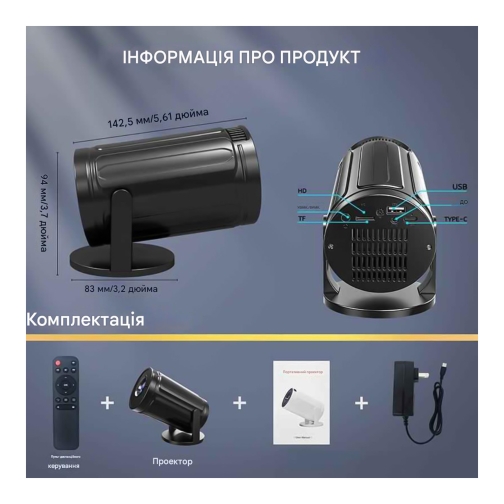 Купити Проектор FIRE 408 HD Wi-Fi+BT, 8