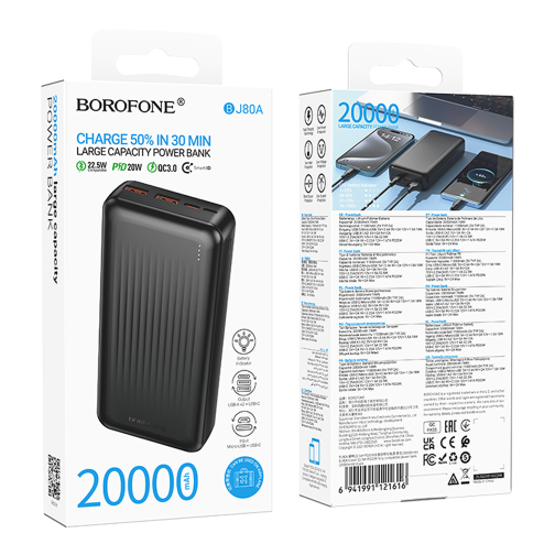 Універсальна Мобільна Батарея Power Bank Borofone BJ80A Clever 22.5W+PD20W fully compatible 20000mAh превью 3