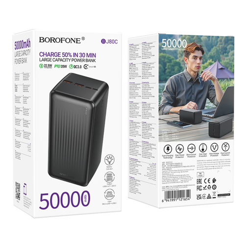Універсальна Мобільна Батарея Power Bank Borofone BJ80C Clever 22.5W+PD20W fully compatible 50000mAh превью 2