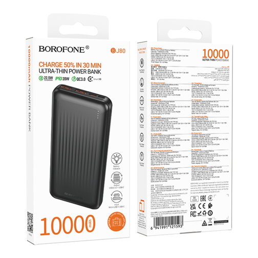 Універсальна Мобільна Батарея Power Bank Borofone BJ80 Clever 22.5W+PD20W fully compatible 10000mAh превью 3