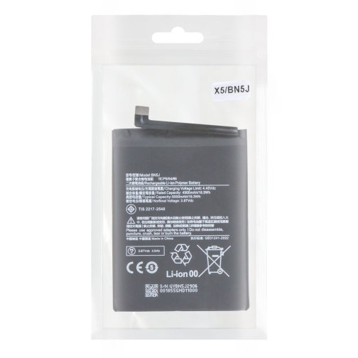 Купити Аккумулятор для Poco X5 / BN5J, 2