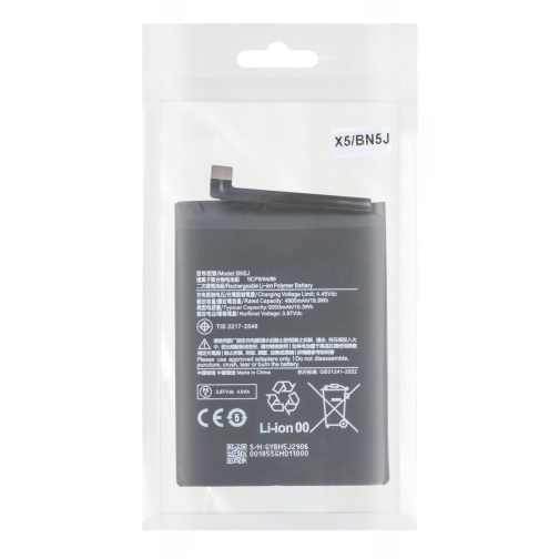 Аккумулятор для Poco X5 / BN5J превью 2