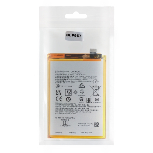 Купити Аккумулятор для Realme 10 / BLP957, 2
