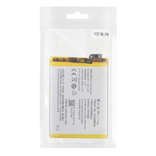 Купити Аккумулятор для Vivo Y27 / BK-B-76, 2