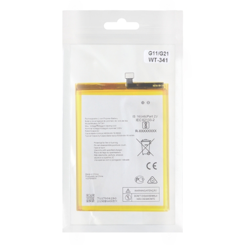 Купити Аккумулятор для Nokia G11/G21 / WT341, 2