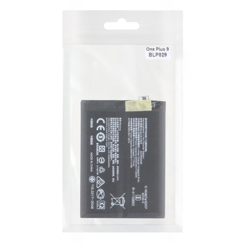 Купить Аккумулятор для One Plus 9 / BLP829, 2