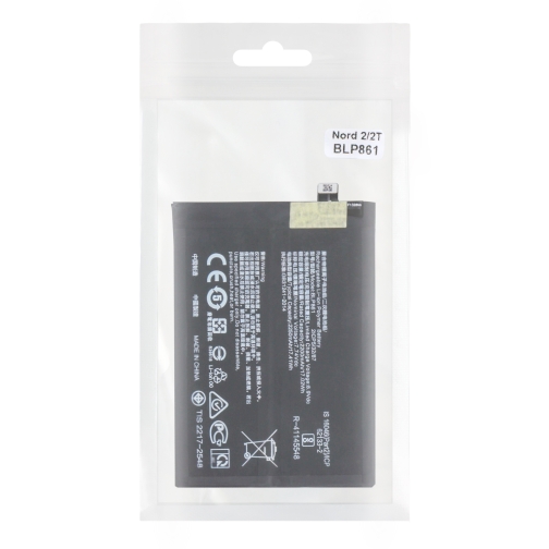 Купить Аккумулятор для One Plus Nord 2T/Nord 2 / BLP861, 2