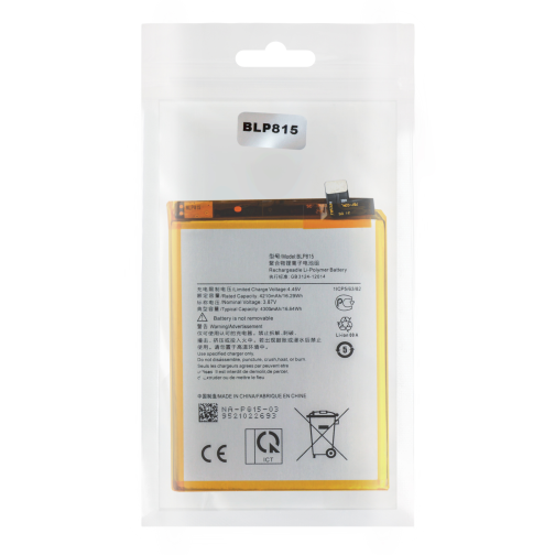 Аккумулятор для One Plus Nord N10 / BLP815 превью 2