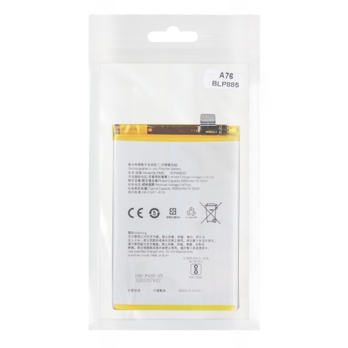 Купити Аккумулятор для Oppo A76 / BLP885, 2