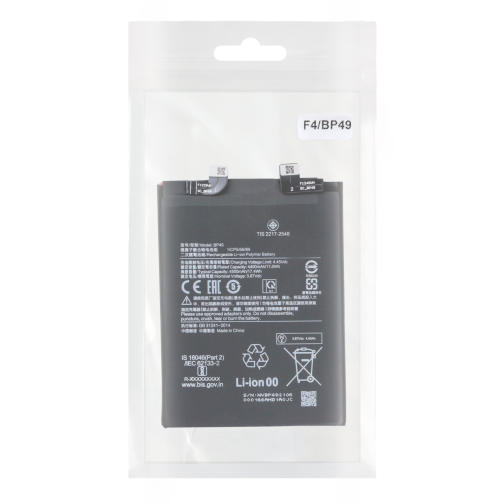 Аккумулятор для Poco F4 / BP49 превью 2
