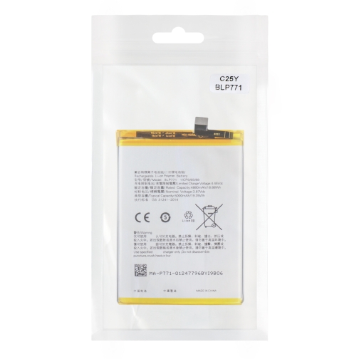 Купити Аккумулятор для Realme C25Y / BLP771, 2