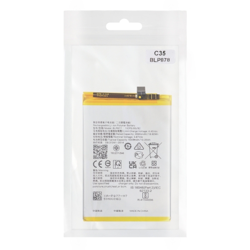 Купити Аккумулятор для Realme C35 / BLP878, 2
