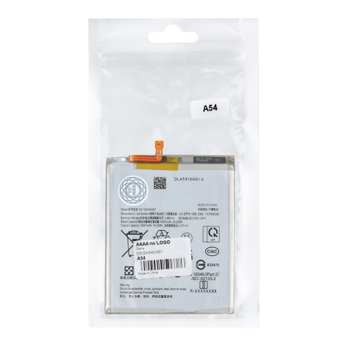 Аккумулятор для Samsung A54 / A25 / A34 / A35 / EB-BA546ABY