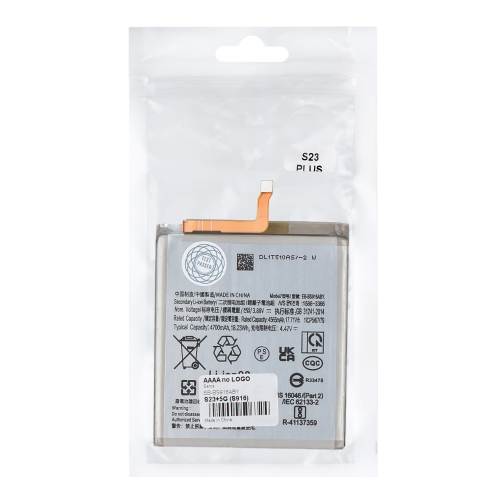 Купити Аккумулятор для Samsung S23 Plus / EB-BS916ABY