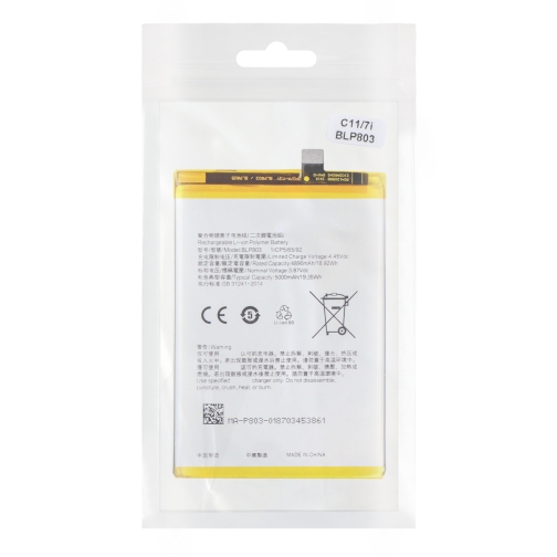 Купити Аккумулятор для Realme C11/7i / BLP803, 2