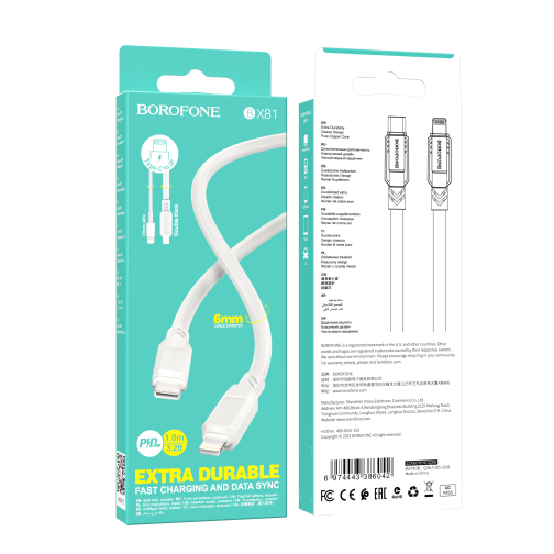 Кабель USB Borofone BX81 PD Type-C to Lightning М'ята упаковка