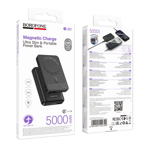 Купить Power Bank Borofone BJ82 Dawn magnetic wireless 5000mAh, 2