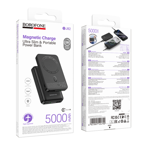 Універсальна Мобільна Батарея Power Bank Borofone BJ82 Dawn magnetic wireless 5000mAh превью 2