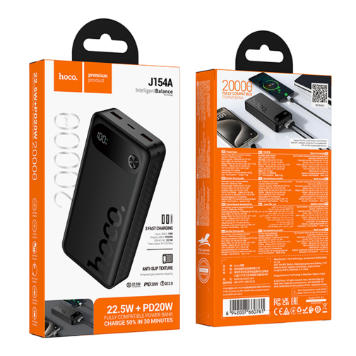Універсальна Мобільна Батарея Power Bank Hoco J154A Victorious 22.5W+PD20W fully compatible 20000mAh превью 3