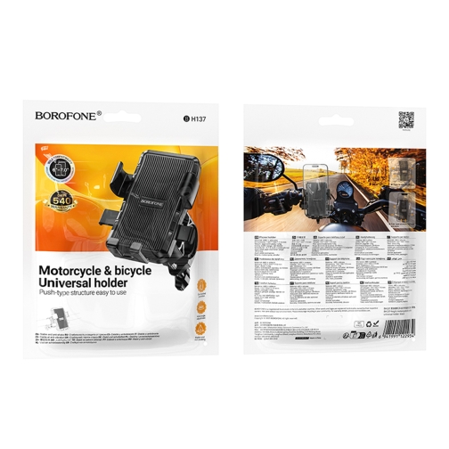 Купити Велотримач Borofone BH137, 2