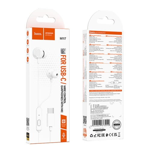 Купити Навушники Hoco M117 Type-C, 3