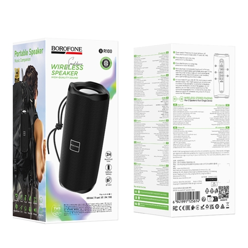 Купити Колонка Borofone BR100, 3
