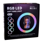 Купить Лампа RGB MJ26 26cm мятая упаковка, 2
