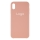 Купить Чехол Original для iPhone Xs Max Copy 67.Grepefruit