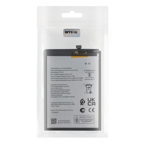 Купить Аккумулятор для Nokia C22 / C32 / WT510, 2