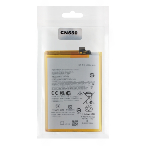 Купити Аккумулятор для Nokia G22 / CN550, 2