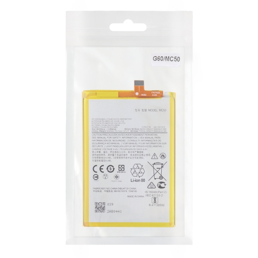 Купить Аккумулятор для Motorola G60 / MC50, 2