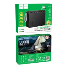 Купить Power Bank Hoco J166 Carretera 22.5W+PD20W+lighting 50000mAh Купить Power Bank Hoco J166 Carretera 22.5W+PD20W+lighting 50000mAh