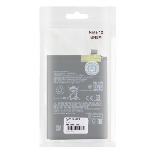 Купити Аккумулятор для Redmi Note 12 4G / BN5M, 2