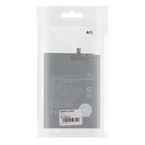 Купити Аккумулятор для Samsung A11 / HQ-70N, 2