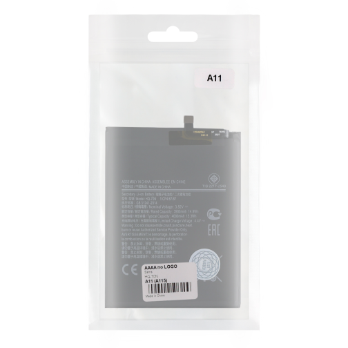 Аккумулятор для Samsung A11 / HQ-70N превью 2