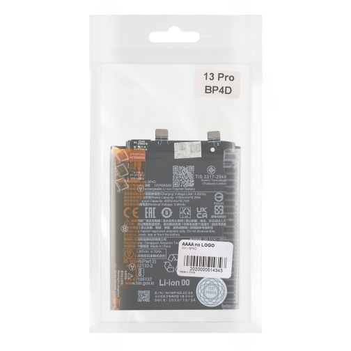 Купить Аккумулятор для Xiaomi 13 Pro / BP4D, 2