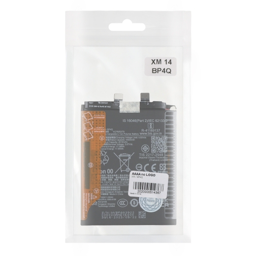 Купити Акумулятор для Xiaomi 14 / BP4Q, 2