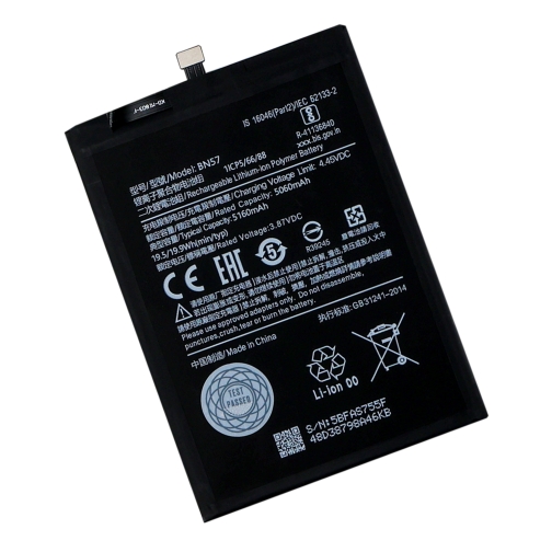 Купити Аккумулятор для Xiaomi Poco X3 / X3 Pro / BN57