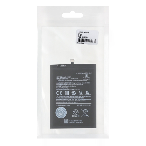 Купити Аккумулятор для Xiaomi Poco X3 / X3 Pro / BN57, 2