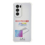 Купити Чохол TPU Virgin Hard для Xiaomi Redmi Note 12 Pro 5G, 2